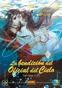 La Bendicion del Oficial del Cielo 03. Ed. Especial (Spanish Edition) - Picture 1 of 1