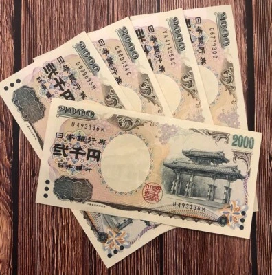 2000 Japan Banknote. 2000 Yen. Japanese Yen Bill. Circulated. Random Serial. - Image 1 of 3