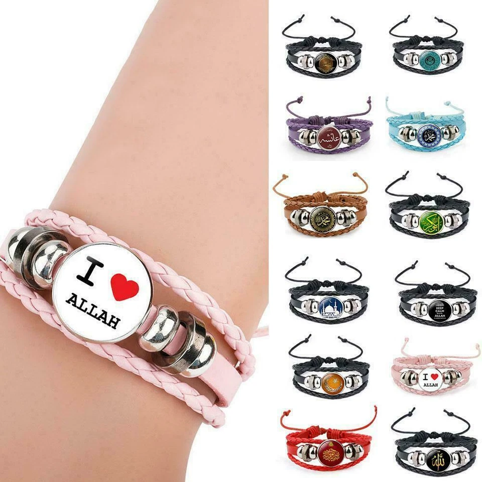 Ladies Men's Surfer Bracelet Allah Arabic Kaaba Islam Gift Bracelet القرآ - Image 1 of 1