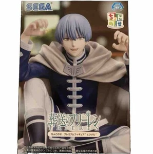 Frieren Beyond Journeys Endfigur Himmel Sega Premium aus Japan Neu - Bild 1 von 4