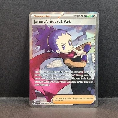 Janine's Secret Art 088/064 Shrouded Fable Ultra Rare Full Art Supporter Pokemon - Image 1 of 2