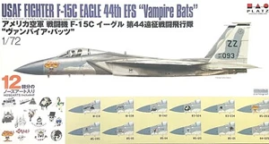 1/72 Fighter : MDC F-15C Eagle "44 EFS Vampire Bats" [USAF] #AC89 : PLATZ - Picture 1 of 5