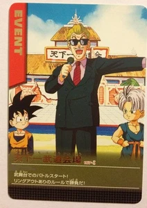 Data Carddass Dragon Ball Z Rare 167-I - Imagen 1 de 1