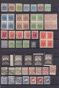 MAGDEBURG STADTPOST 1886/1899 57 BRIEFMARKEN TÖNE - Bild 1 von 1