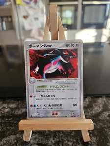 Pokemon Salamence ex Japanese 1st Edition 2004 064/082 NM Pokemon Card - Foto 1 di 6