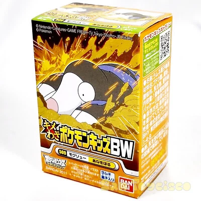 Pokemon Kids Kimewaza BW Finger Puppet Figure - Drilbur Vinyl Toy Go Unova G5 - Image 1 of 3