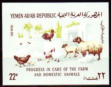 Yemen 1966 ** Bl.48 Haustiere Domestic Animals Schafe Hühner Gänse Sheeps Goose
