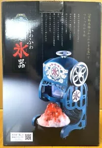 Doshisha Professional Electric Shaved Ice Machine DCSP20 Free Expedited Shipping - Picture 1 of 10