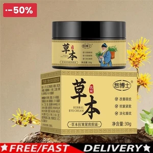 Crema reafirmante antiarrugas a base de hierbas para ojos - zona hidratante e iluminadora de los ojos - Imagen 1 de 9