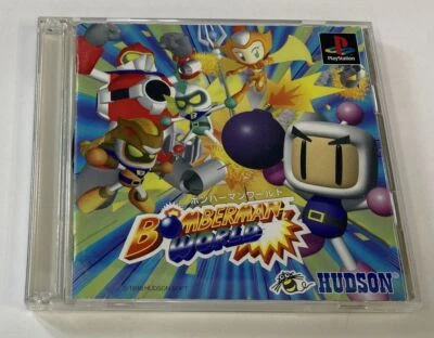 Sony PlayStation PS1 Bomberman World Japan Version w/ Box and Manual 4814 SP - Image 1 of 4