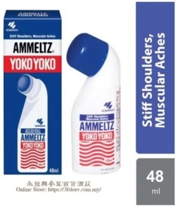 5 Bottles AMMELTZ Yoko-Yoko Blue 48ml FREE SHIPPING - Picture 1 of 2