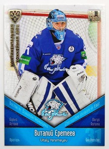 2011-12 KHL Barys Astana GOLD Pick a Player Card