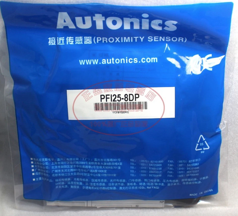 Autonics Proximity Sensor PF125-8DP New In Box ! - Image 1 of 3