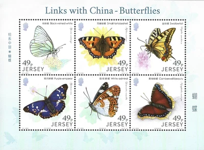 2017 Jersey Sg MS2191 Links with China (3rd series) Butterflies MNH - Image 1 of 2