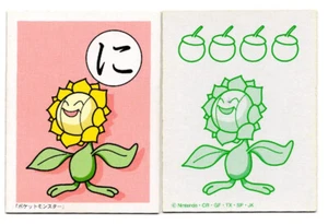 Pokemon Karuta Karten Sunflora - Bild 1 von 3