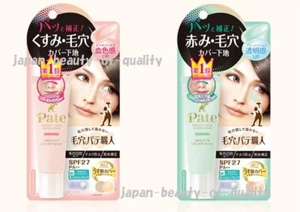 Made in JAPAN SANA PORE PUTTY Smooth color base 22g SPF27 PA++ - Picture 1 of 3