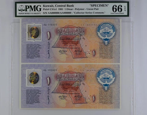 RARE Kuwait,1 D Uncut Pair 1991 Cancelled Issue** SPECIMEN ** PMG66 TOP POP 1 Cover