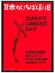 Japan's Longest Day: Surrender-the Last 24 Hours HC 1968 WW2 - Picture 1 of 2