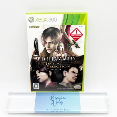 Capcom Resident Evil Revival Selection  Xbox360 JES1-00157 JP - Image 1 of 4