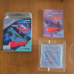 Space Battleship Yamato - Gameboy Nintendo - Japanese - DMG-YAJ - CIB - NM - Picture 1 of 12