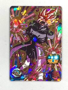 Ahms UM11-068 UR Card Super Dragon Ball Heroes Japanese - Picture 1 of 2