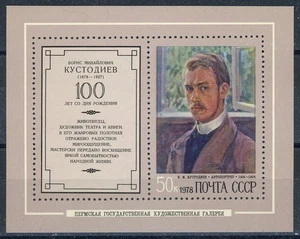 sw1664 Rusia - Sc#4644A MNH - Imagen 1 de 1