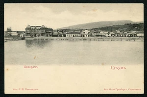 Russia Russian Postcard Sukhum Panorama High Condition !!! - Picture 1 of 2