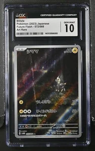 CGC 10 Blitzle 072/066 Art Rare Pokémon 2023 Future Flash - sv4M - Picture 1 of 2
