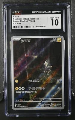 CGC 10 Blitzle 072/066 Art Rare Pokémon 2023 Future Flash - sv4M - Image 1 of 2