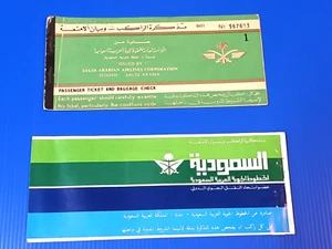 Saudische Fluggesellschaften Tickets und Gepäckaufkleber Menge 6 - Bild 1 von 11