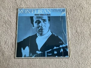 Ron Eliran Modern Moods Of Israel Vinyl LP - Bild 1 von 4