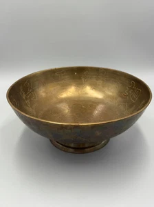 Antique Early 20th c Chinese Etched Heavy Brass Dragon Bowl Hand Carved 10'' - Picture 1 of 9