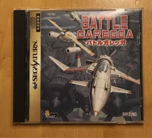 Juego de disparos Battle Garegga Sega Saturn SS 1998 en caja manual probado importación JP - Imagen 1 de 3