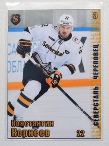 2017-18 Spectrum KHL Severstal Cherepovets #4 Konstantin Korneyev #/10