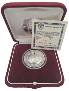 Russland 25 Rubel - 1Oz Palladium - Zar Alexander II - 1 Unze - 1991 - 31,1g 999 - Bild 1 von 13