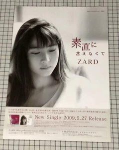 ZARD Izumi Sakai "I can't say it honestly" Announcement poster Not for sale B2 - Picture 1 of 1