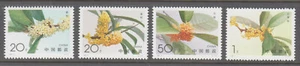 China 1995-6 Sweet Osmanthus Como Nuevo Desquiciado Juego de 4 Estampillas - Imagen 1 de 1