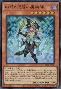 Nightmare Apprentice LEDE-JP029 Ultra Rare Yugioh Japanese - Bild 1 von 1