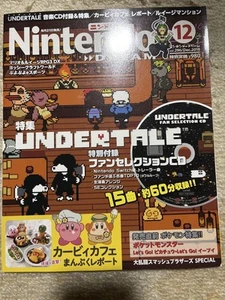 Nintendo Dream December Issue UNDERTALE Special - Imagen 1 de 4
