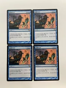 Savor the Moment - Shadowmoor - MTG - LP - cinese semplificato - magico - Foto 1 di 2