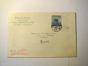 Francobollo Cina,1962 vecchia copertina Cina,da Pechino all'Austria con timbro HV - Foto 1 di 3