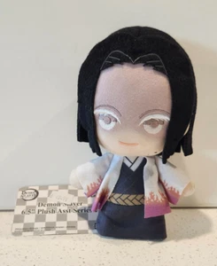 Demon Slayer 6.5” Plush Asst Series 1 Kagaya Ubuyashiki NEW - Picture 1 of 4