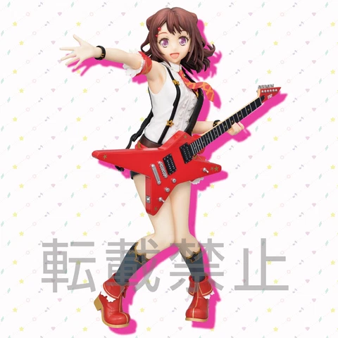 SEGA Bandori: BanG Dream! Girls Band Party! - Kasumi Toyama PM Figure Cover