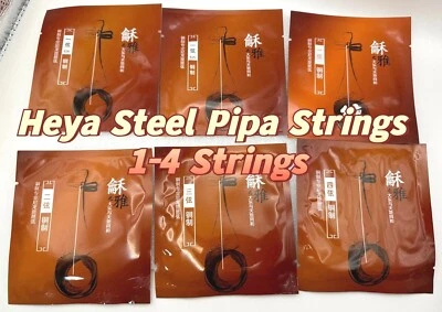 Heya Steel Pipa Strings Professional Performance Grade Copper Nylon Strings UK - Image 1 of 4