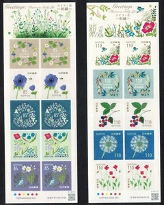 JAPÓN 2024 VIDA Y FLORES (FLORES BORDADAS) 2 X HOJA DE RECUERDO DE 10 SELLOS - Imagen 1 de 3