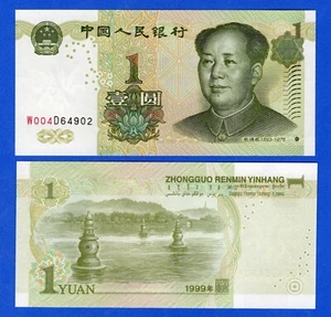 China 1 Yuan 1999 P-895d UNC Note - Mao Tse-tung / Western Lake, Huangzhou - Picture 1 of 3