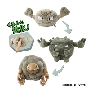 Pokemon Kurunto Plush Geodude Graveler Golem Evolve Cave Dweller Japan - Picture 1 of 4