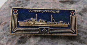 Antik Sowjetunion Minenleger Schiff Gremyaschy Russische Marine Pin Anstecker - Bild 1 von 2