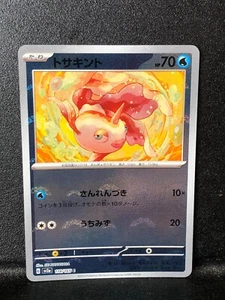 Goldeen REVERSE HOLO C 118/165 Pokemon 151 SV2a Japanese Card NM - Picture 1 of 2