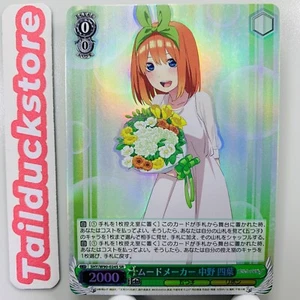 Blanco Negro The Quintessential Quintuplets 5HY/W90-024S Japonés - Imagen 1 de 3